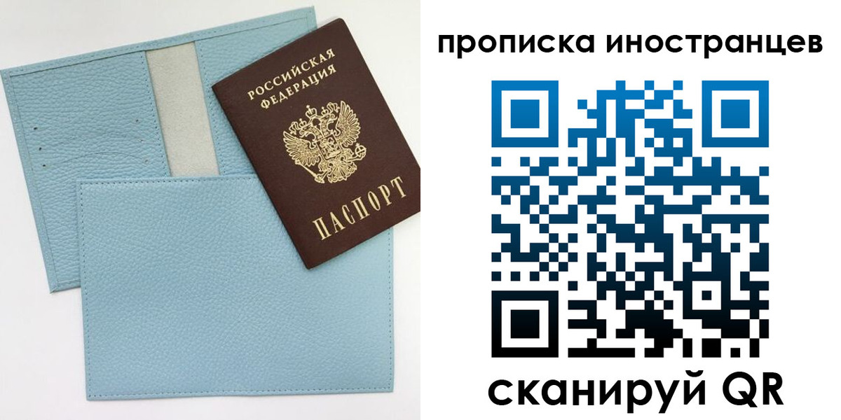 где прописаться в Кольчугино