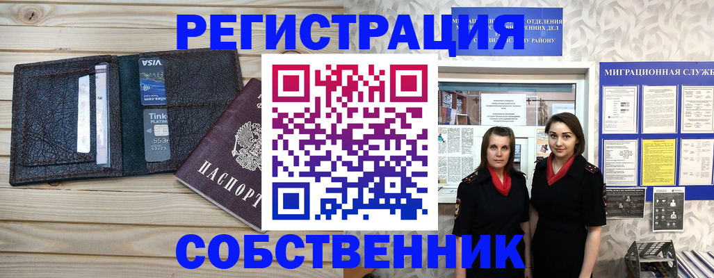 форма 3 в Кольчугино