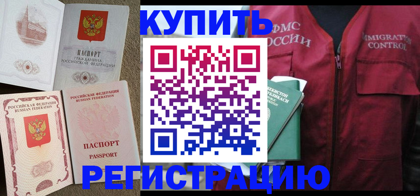 пропишу в квартире в Кольчугино