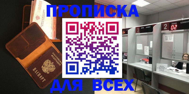 временная регистрация 2025 в Кольчугино