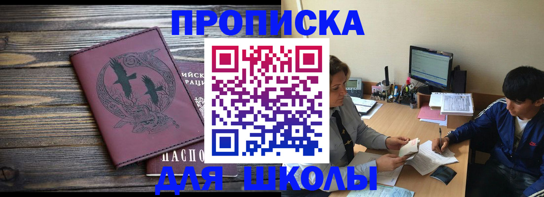 прописка регистрация в Кольчугино